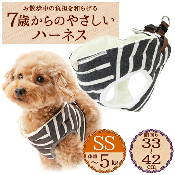 【小型犬用】★本革★ 手縫いで製作したワンちゃん用のハーネス　(７色展開) 柔らか素材でワンちゃんに優しい♪「ハーネス 犬 大型犬 中型犬