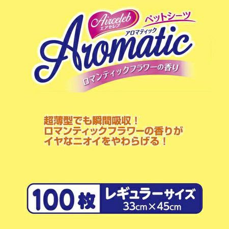 エアセレブ アロマティック ペットシーツ レギュラー 100枚 | ペティオ オンライン ショップ本店