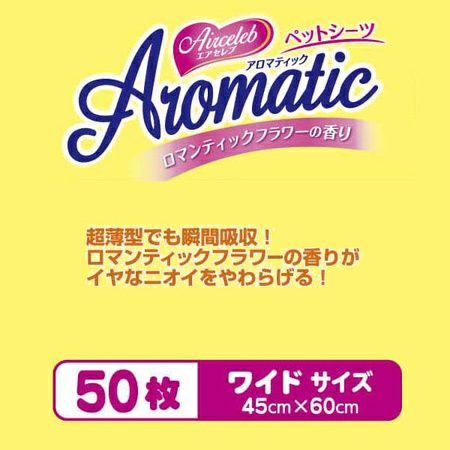 エアセレブ アロマティック ペットシーツ ワイド 50枚 | ペティオ オンライン ショップ本店