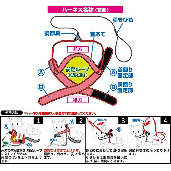 野*猫様 ライフベイト　セット検、アブディール、ニンナ、ティート、トップブリッジ Anycat エニーキャット ハーネス ストライプ S ブルー