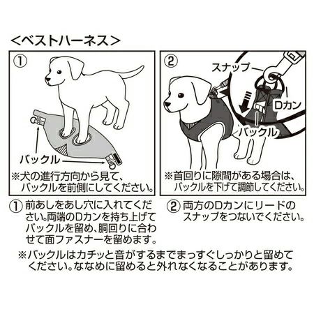 Amazon | ペティオ (Petio) ARFashion ハートドットベスト