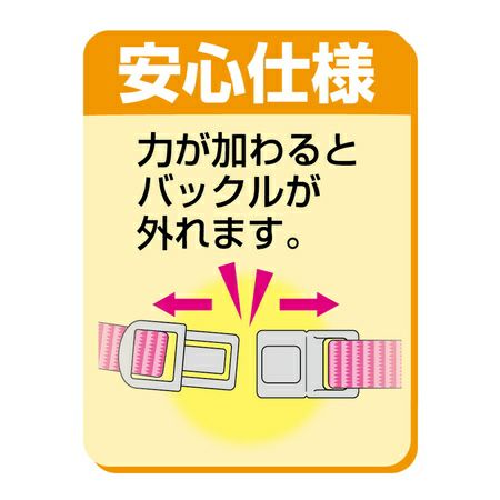 10%OFF！スーパーSALE】CAT COLLAR キャットカラー ラインカラー