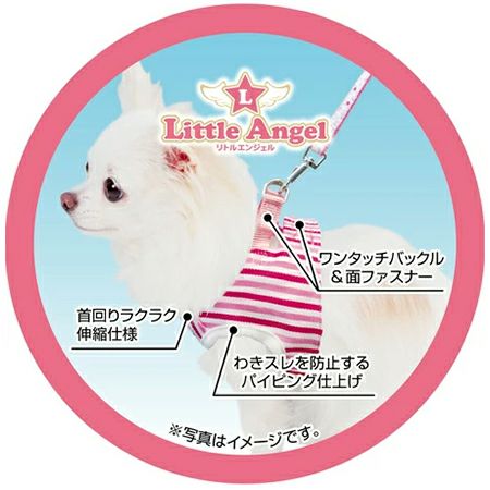 Little Angel リトルエンジェル ベストハーネス ストライプ SS ピンク