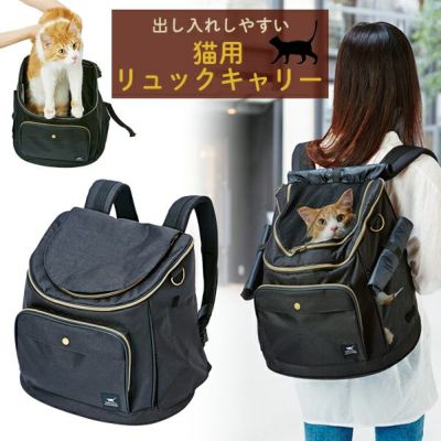 necoco cat backpack carry black