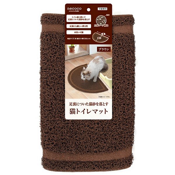 10%OFF！スーパーSALE】necoco ネココ 猫トイレマット グレー