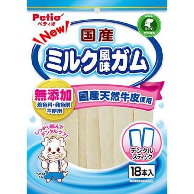 専用　ピオヌンナル　ミルク　チョコレート　美品　茶色 MILK – pionunnal