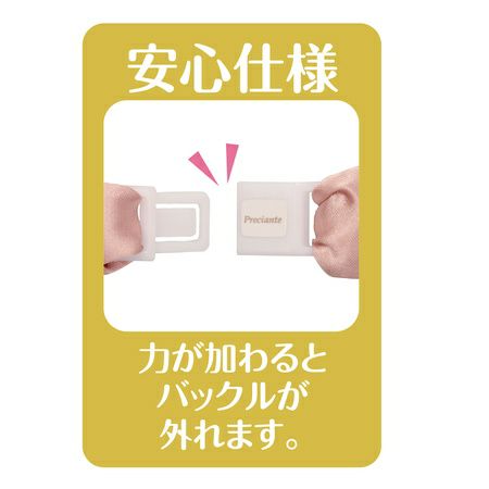 ペティオ (Petio) 首輪 プレシャンテ キャットカラーシュシュ リボン ピンク 猫用 khxv5rg Amazon | ペティオ (Petio) 首輪 プレシャンテ キャットカラー