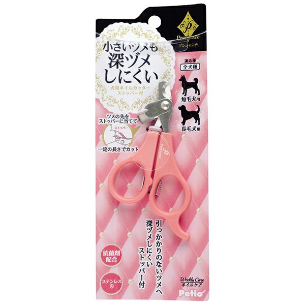 フィンガーネイルクリッパー - 折りたたみ式麻雀ネイルカッター 