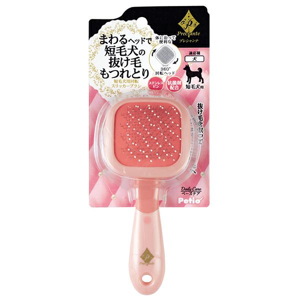 プレシャンテ 短毛犬用回転スリッカーブラシ | ペティオ オンライン