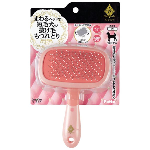 プレシャンテ 短毛犬用回転スリッカーブラシ ワイド | ペティオ