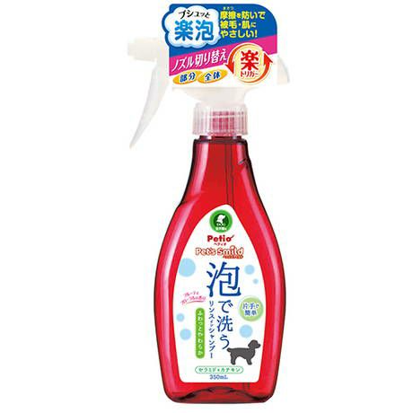 ※パピペティオ　 犬用シャンプー ペッツスマイルド 泡で洗うリンスインシャンプー しっとりつややか 全