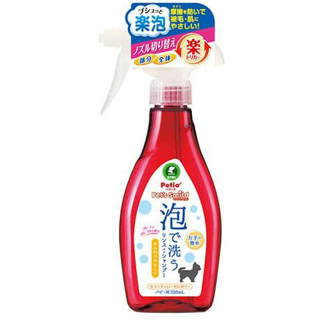 ペッツスマイルド 泡で洗うリンスインシャンプー ふんわり