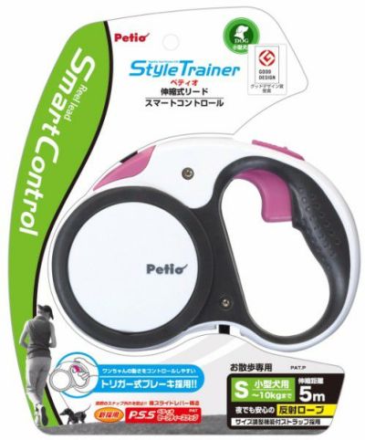 StyleTrainer スタイルトレーナー リールリード スマート