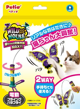 【新品・未使用】ひつじさん７匹とバタフライ　フランス　フェーヴ　送料込み 新品・未使用】ひつじさん7匹とバタフライフランスフェーヴ送料込み