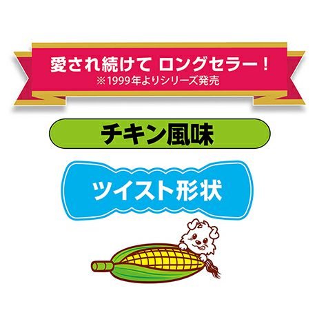 10%OFF！ブラックフライデー】かんでるCORN コーン ツイスト チキン風味 SS【会員様限定】 | ペティオ オンライン ショップ本店