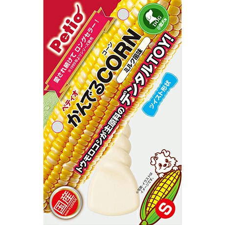 犬用おもちゃ かんでるCORN コーン ツイスト ミルク風味 S | ペティオ 