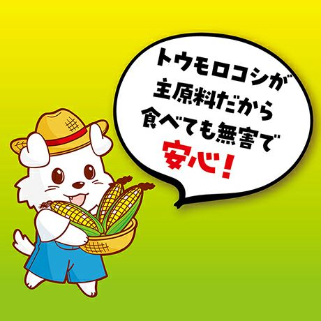 10%OFF！防災特集】犬用おもちゃ かんでるCORN コーン ツイスト