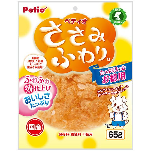 国産おやつ10%OFF】ささみふわり。 65g【会員様限定】 | ペティオ  