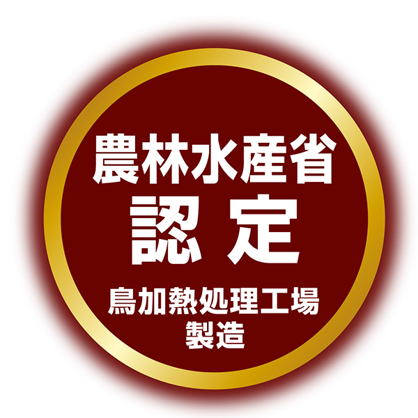 商品イメージ