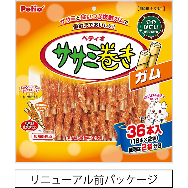 商品イメージ