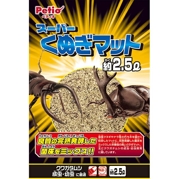 ［大人気商品］バクテリアマットサトウキビ 5L×3袋 スーパーくぬぎマット 5L | ペティオ オンライン ショップ本店