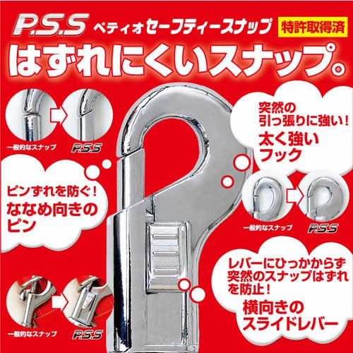 ストロングワイヤー400cm | ペティオ オンライン ショップ本店