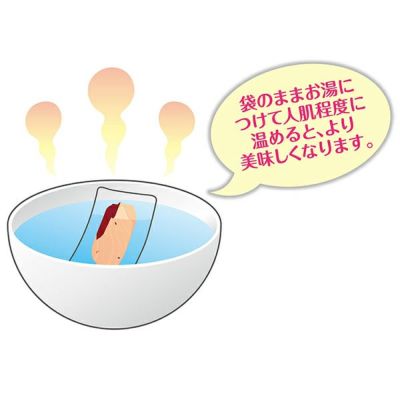商品イメージ