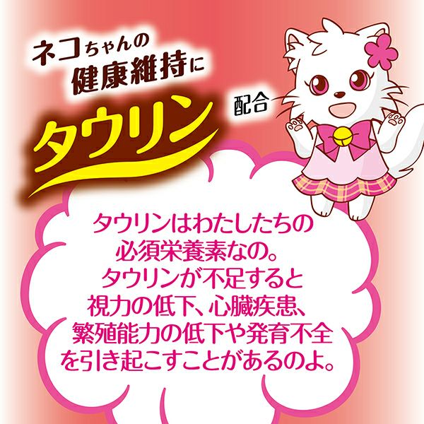 まぐろてゃん できたて厨房 キャット 蒸しまぐろ 2本 | ペティオ オンライン