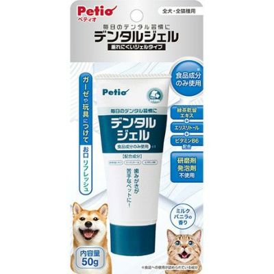 デンタルジェル 50g | ペティオ オンライン ショップ本店