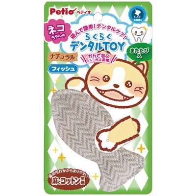 らくらくデンタルTOY トイ ナチュラルぬいぐるみ フィッシュ