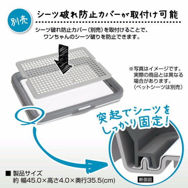 片手でらくらく ドッグトレー グレー レギュラー | ペティオ 片手でらくらく ドッグトレー グレー レギュラー | ペティオ