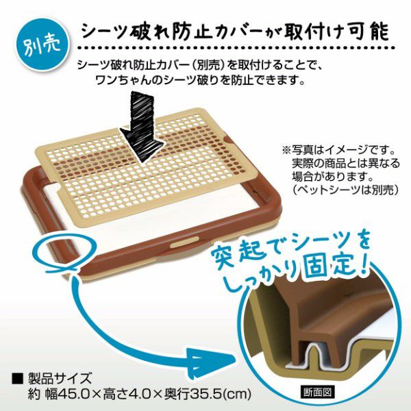 片手でらくらく ドッグトレー ブラウン レギュラー | ペティオ 片手でらくらく ドッグトレー ブラウン レギュラー | ペティオ