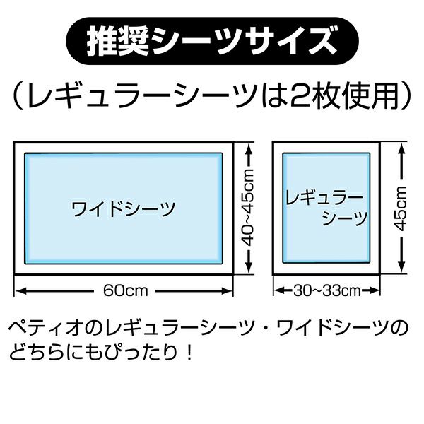 14%OFF】片手でらくらく ドッグトレー ブラウン ワイド | ペティオ