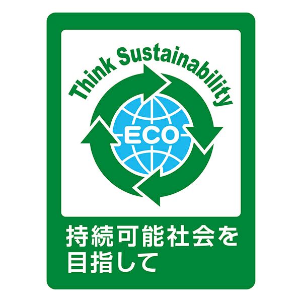 商品イメージ
