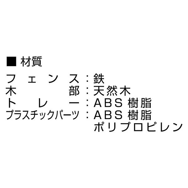 商品イメージ