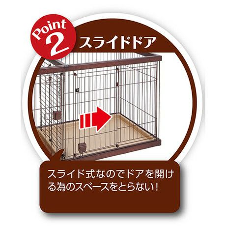 15%OFF！ブラックフライデー】トイレのしつけが出来る ドッグルームサークル ブラウン ワイド【会員様限定】 | ペティオ オンライン ショップ本店