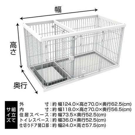 トイレのしつけが出来る ドッグルームサークル ホワイト レギュラー | ペティオ オンライン ショップ本店