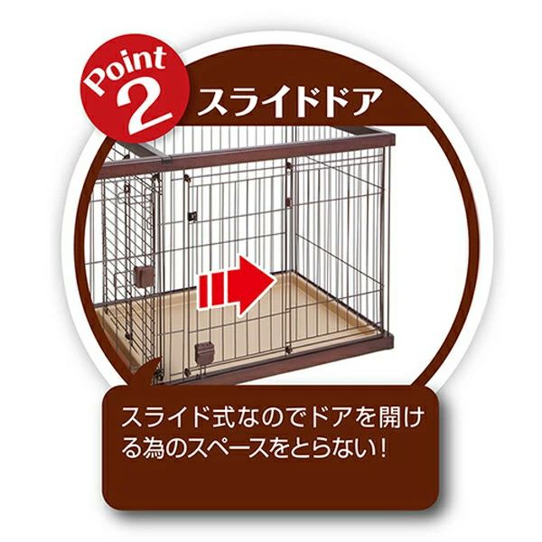 22%OFF】トイレのしつけが出来る ドッグルームサークル ホワイト