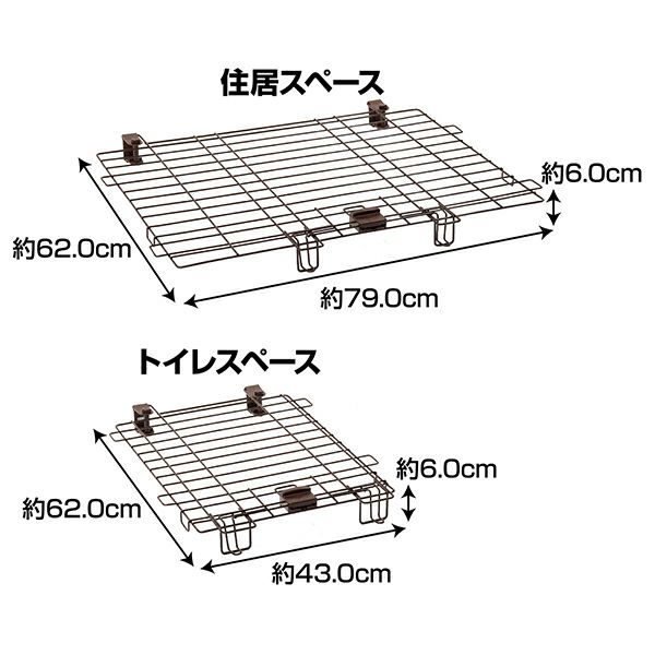 トイレのしつけが出来る ドッグルームサークル ブラウン レギュラー専用屋根面 | ペティオ オンライン ショップ本店