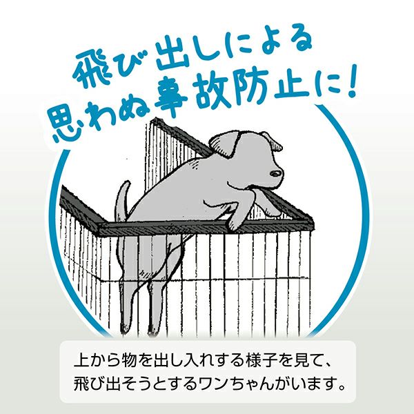 トイレのしつけが出来る ドッグルームサークル ホワイト レギュラー  