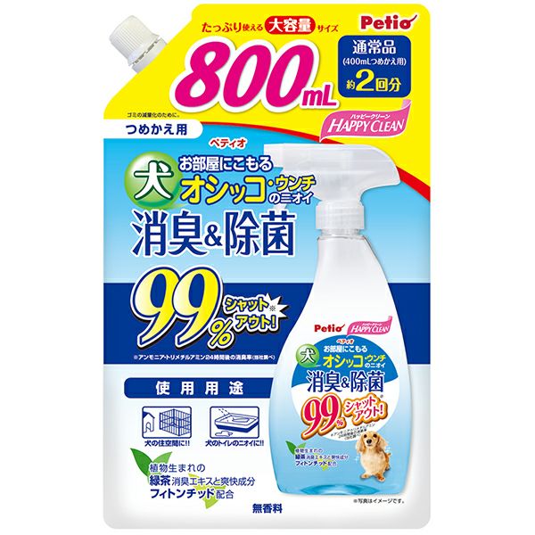 petyプレミアム消臭ブラウン 飾り釦＆フリル付きサイド切り替えフレアスカート