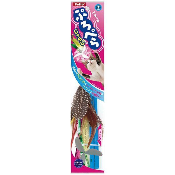 ぷろぺらじゃらし ナチュラルフェザー | ペティオ オンライン ショップ本店