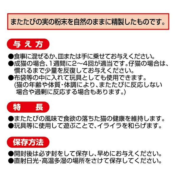 またたびスティック 0.5g×6包入 | ペティオ オンライン ショップ本店