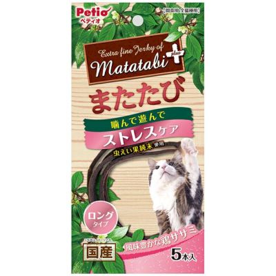 【国産おやつ10%OFF】またたびプラス ストレスケア ロングタイプ ササミ 5本入【会員様限定】