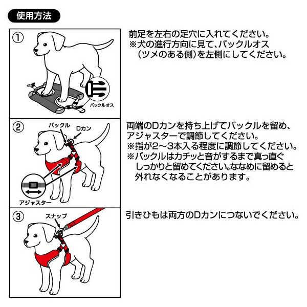 【ほぼ未使用】mikiosakabeハーネス　フリル　ドット　シースルー　ベスト HOUGA frill belt・BLACK - tity