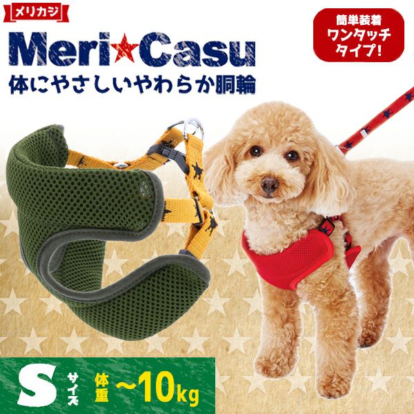 ナイロン犬用ハーネス 軍事戦術犬ハーネス引っ張らない通気性と耐久性のあるナイロン犬ハーネス屋外反射犬ハーネスベストハンドル付き小型大型犬屋外ウォーキングト