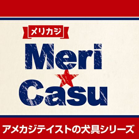 商品イメージ