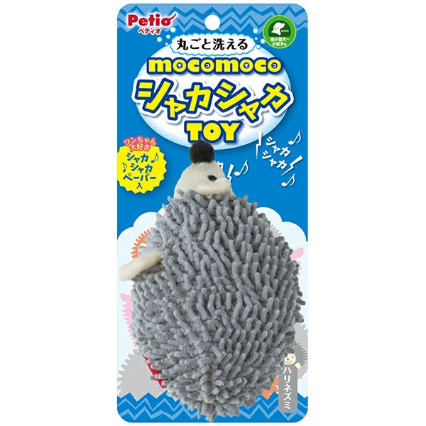 ハリネズミ