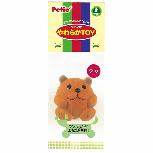 わんわんの日P11%還元】やわらかTOY トイ クマ【会員様限定 