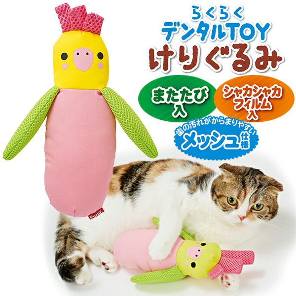 ネコのぬいぐるみ シナダ SHINADA ぬいぐるみ もちねこ クロ(XL) MONE-0880B